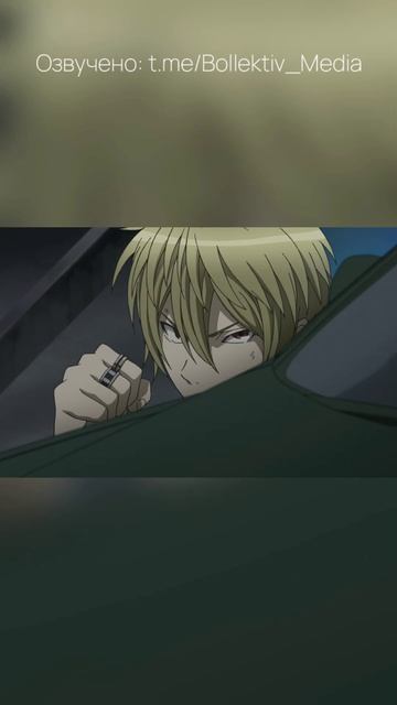 ты не ты когда голоден

#БуряПотерь #BlastofTempest #озвучка #аниме #анимемомент