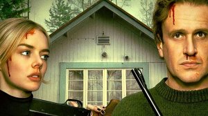 Опасные отношения — Русский трейлер (Дубляж, 2026) Самара Уивинг