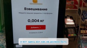 Подвох, о котором многие не догадываются
