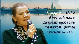 "Откройте душу для добра " сл. В.Бочарова, муз. протоиерея Геннадия Ульянича
