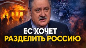 Дмитрий Евстафьев о ситуации в США и вокруг Трампа, действиях США в Иране