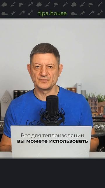 Утепление дома поверх отделки смотреть онлайн