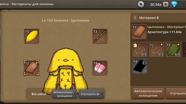 примитивные братья 1 часть смотреть онлайн