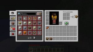 Выживание в майнкрафт на острове