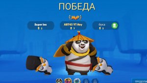 Играю с подписчиком Super lex пингвины к моим услугам
