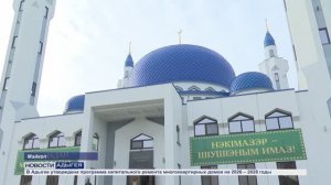 Информационный выпуск Майкопского телевидения 20.03.2026г.