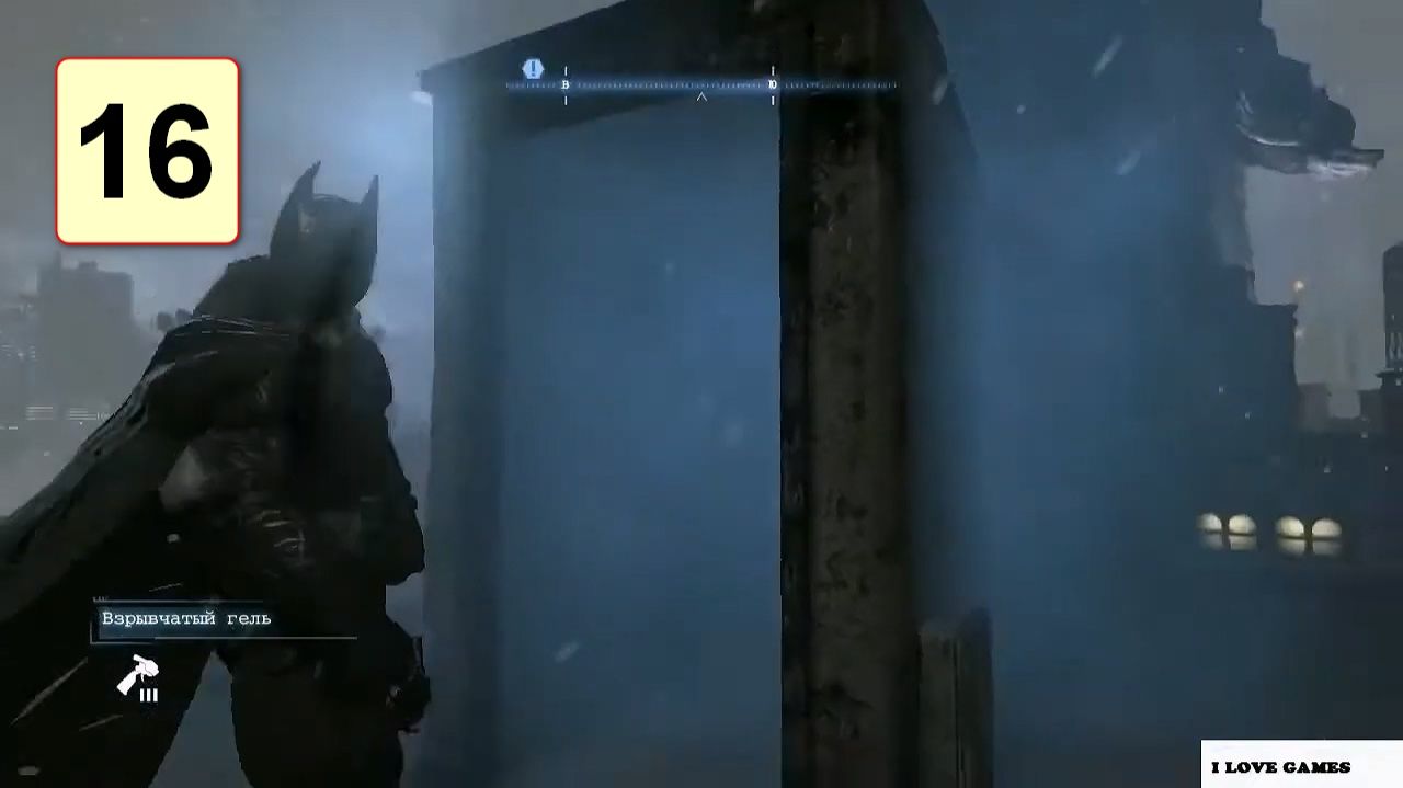 Прохождение ►Batman: Arkham Origins◄【• Выпуск• #16】