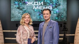 Жди меня. Выпуск от 20.03.2026