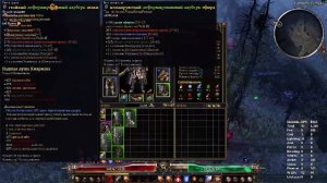 АРХОНТ Лучший Однокнопочный билд для НОВИЧКОВ! Физический урон ПАТЧ 1.3.0 Grim Dawn