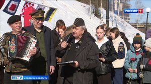 В Кирове отметили 120-летие со дня создания подводного флота России