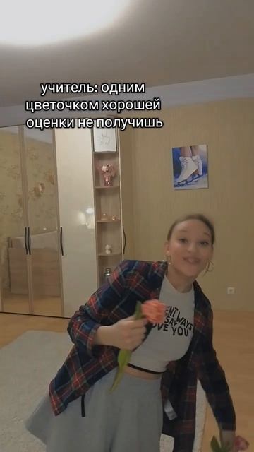 Ну правда же😅
