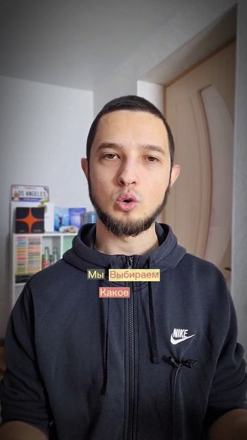 У нас нет личности, в привычном для нас понимании