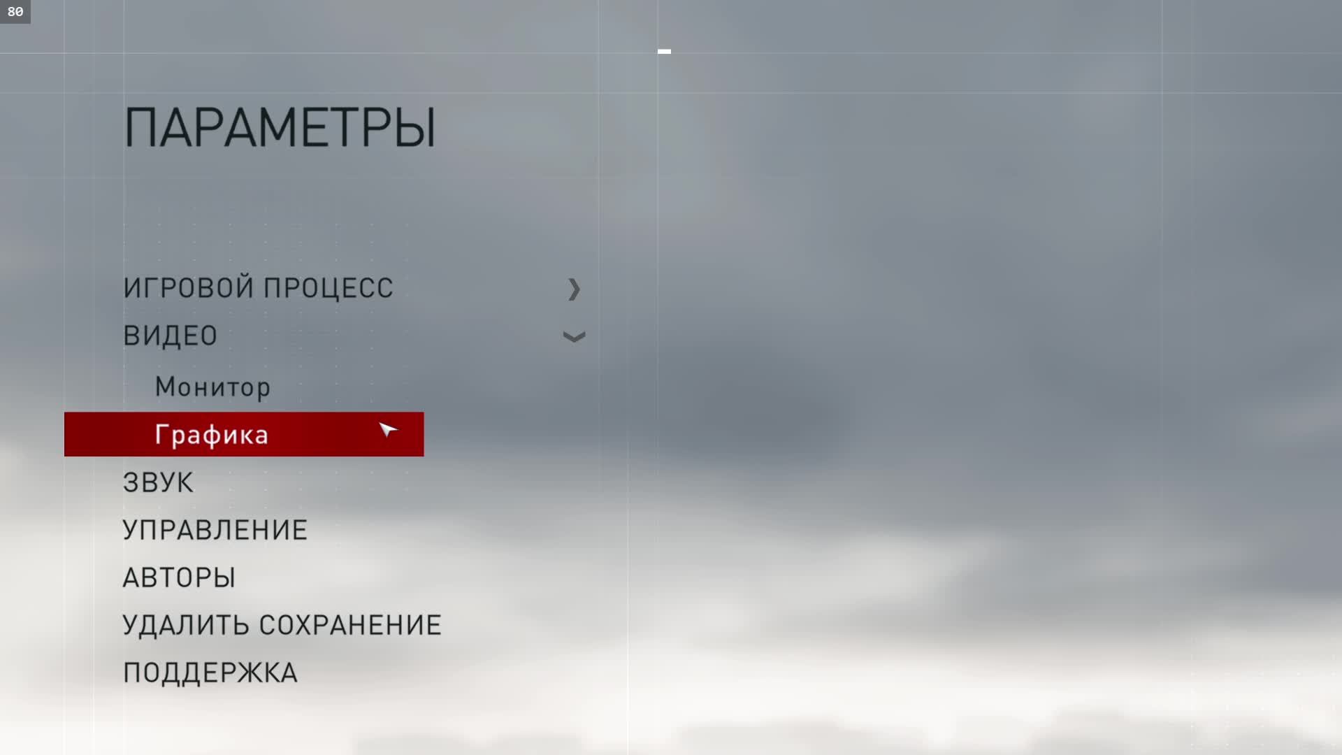 Assassin's creed Синдикат ( часть 6 )