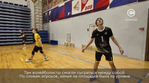 Волейбол среди юношей