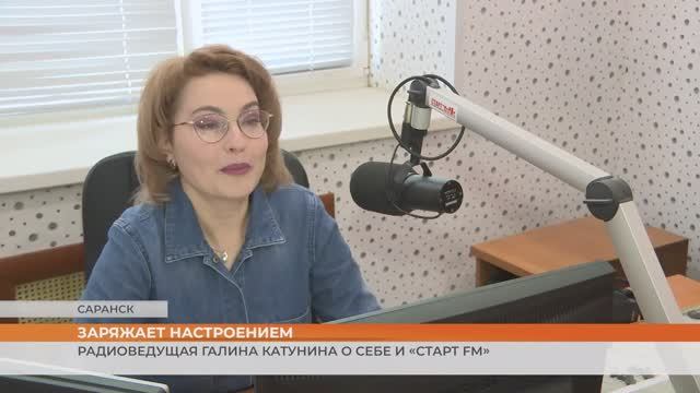 Радио «Старт FM» готовится к юбилею