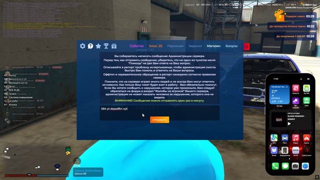 не дал временя на вызов адваката