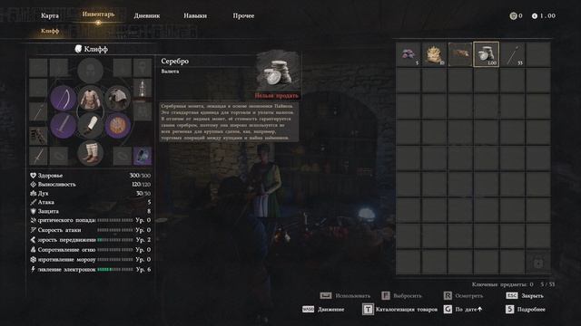 Crimson Desert Прохождение #1 (Я не чего НЕ ПОНЯЛ! поэтому будем прикалываться)