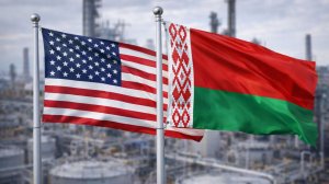 США сняли ряд санкций с белорусских компаний и предприятий