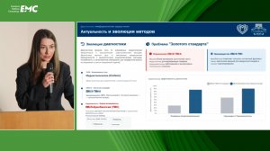 4. Гасанова А.А. Эндобронхиальная ультрасонография с криобиопсией при лимфаденопатии средостения