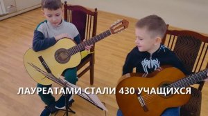 ПРЕЗЕНТАЦИЯ ДШИ г. ДЗЕРЖИНСКИЙ