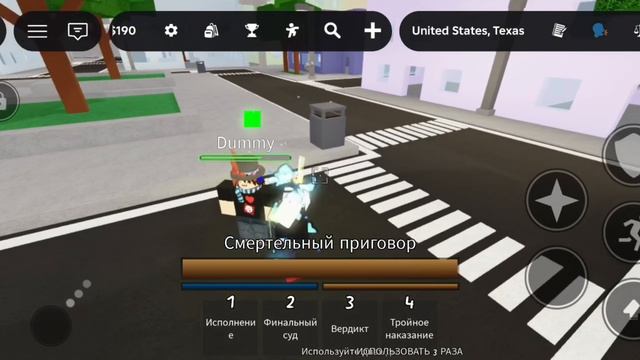 обзор хигурумы в Jjs.