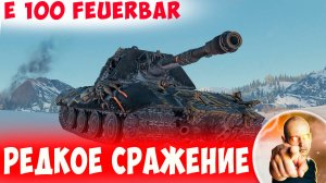 Затяжное Сражение - Такие Сейчас Редкость!