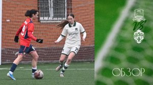 Видеообзор матча ЖФК «Краснодар»-М – ЖФК ЦСКА-М