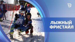 В Нижнем Тагиле прошло Первенство области по фристайлу