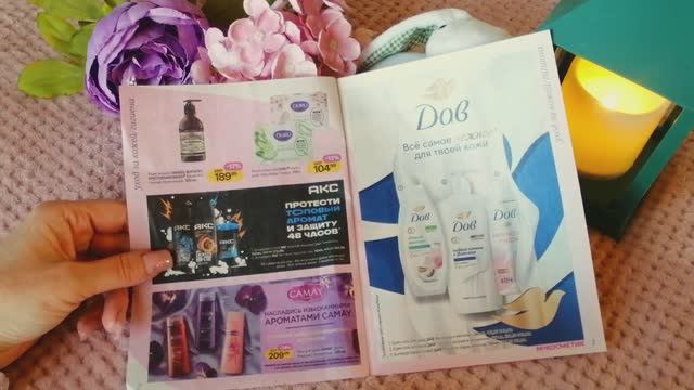 ASMR❤️ЛИСТАЮ КАТАЛОГ /М-Косметик /Нежный шепот/Для сна #asmr #асмр #асмркаталог