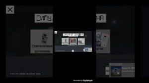 Играю симулятор домофона на витруал мастер