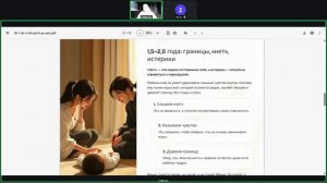 От 1 до 3 лет: путь к «Я сам» | Как не сломать волю, но сохранить границы | Семейная психология