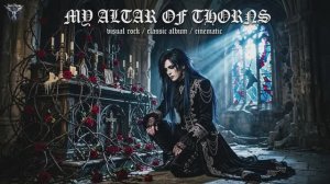 «мой японских трек в стиле (Visual Kei). песня (私の茨の祭壇)