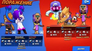 получаю Наджию в бравл старс