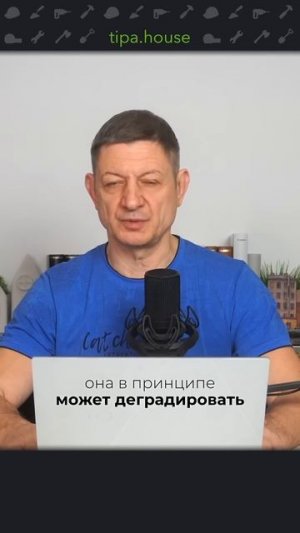 Устройство мягкой отмостки