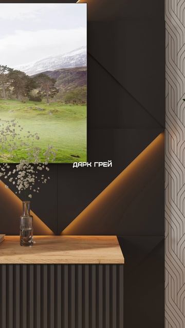 MODLR - панели, меняющие пространство