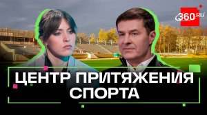 42 вида спорта в Люберцах. Где заняться падел-тенисом?