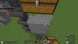 сортировочная машина