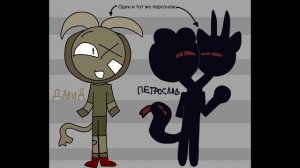 (~˘▾˘)~ вроде как персы