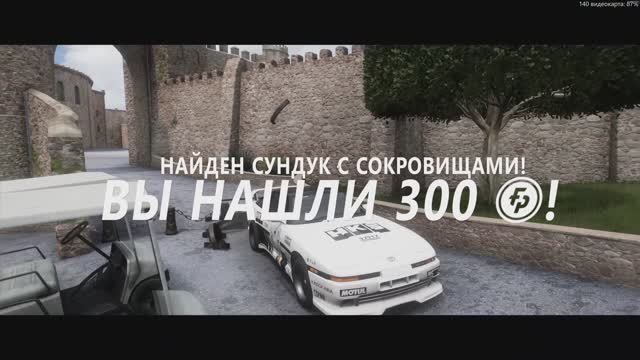 Forza Horizon 5 \ Супра Мен. Охота за сокровищами.