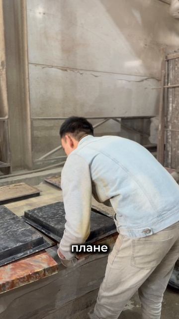 Пугачёв. Отзыв об обучении технологии «Мрамор из бетона» в производственной компании ЛОБАС