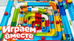 АСМР ГОРКИ С ШАРИКАМИ ДЛЯ ДЕТЕЙ 🟡 КОНСТРУКТОР ЛЕГО ВИТЕХ ДЛЯ ДЕТЕЙ Ч.4 🟡