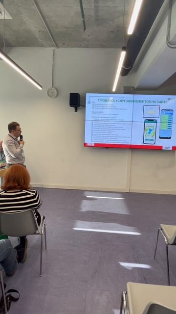 Запись доклада «Новое в платежно-пропускных системах»