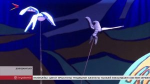 Сæрмагонд æфсæддон операцийы архайджыты сывæллæттæн равдыстой спектакль