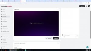 вечерний стрим