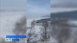 Самый маленький ледокол в мире трудится на Байкале