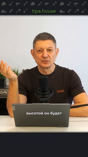 Фундамент для дымохода