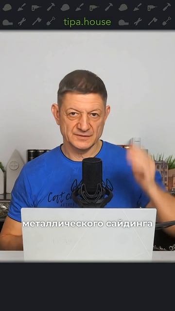 Бюджетный доступ на чердак смотреть онлайн