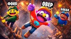 СПУСТИЛИСЬ В ОГРОМНУЮ ЯМУ