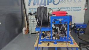 96 литров 170 бар в работе.Большая мощь в скромных габаритах.GidroAVD Technology