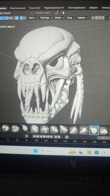 Череп Чужого. 3Д. печать.